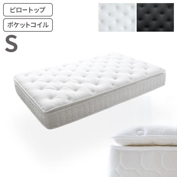 タンスのゲン 極厚22cm ポケットコイルマットレス シングル