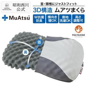 昭和西川ムアツまくらの商品画像