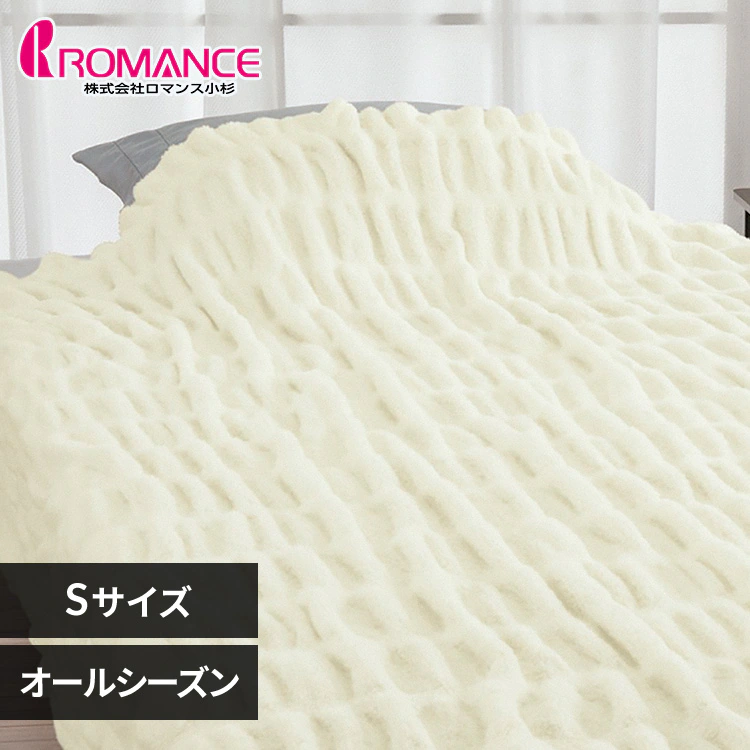 アイリスオーヤマの寝具ガイド
