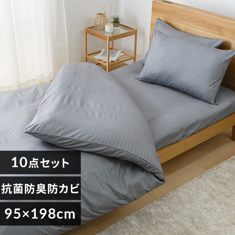 一人暮らし向けのマットレス付き布団セット