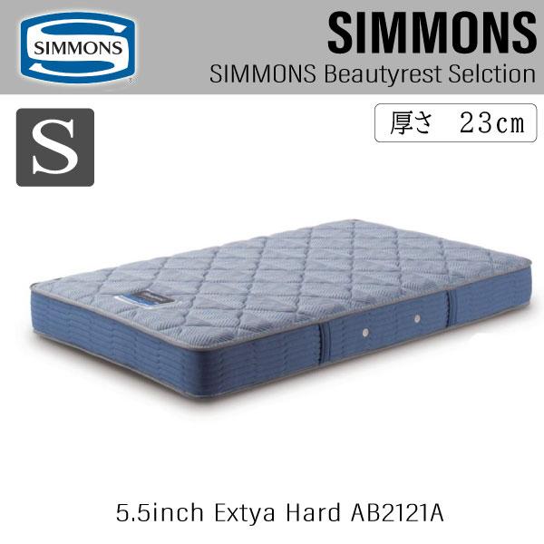 シモンズの寝具ガイド