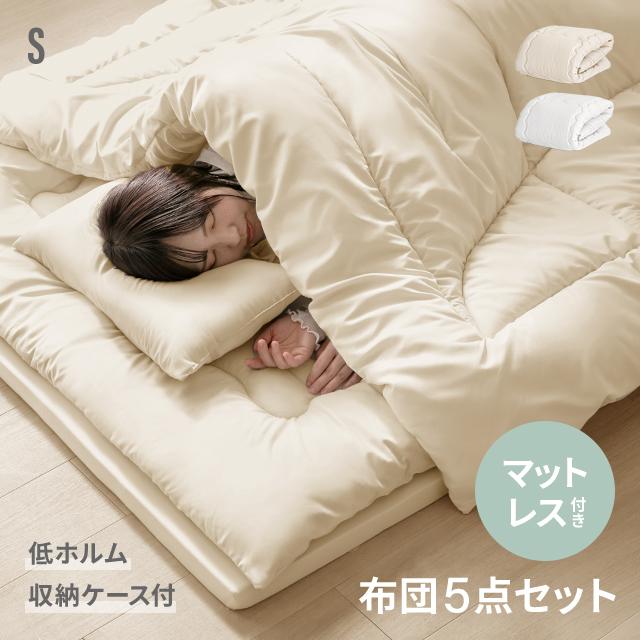 モダンデコ布団5点セットのシングル寝具候補