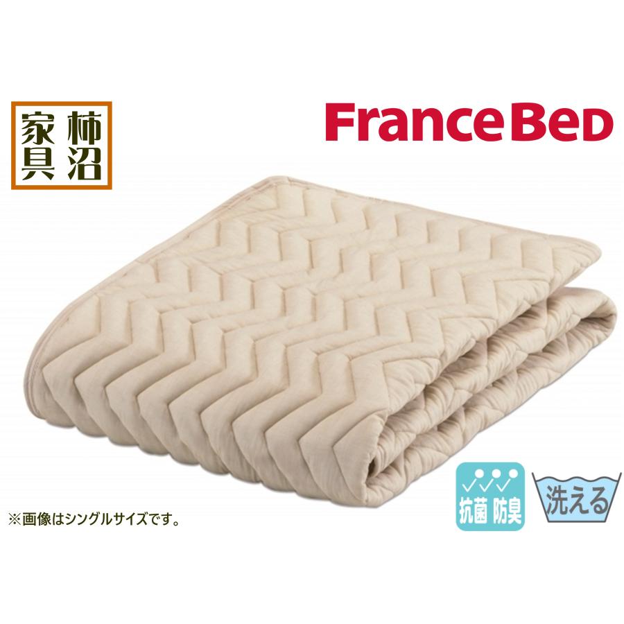 フランスベッドの抗菌防臭ベッドパッド候補の商品画像