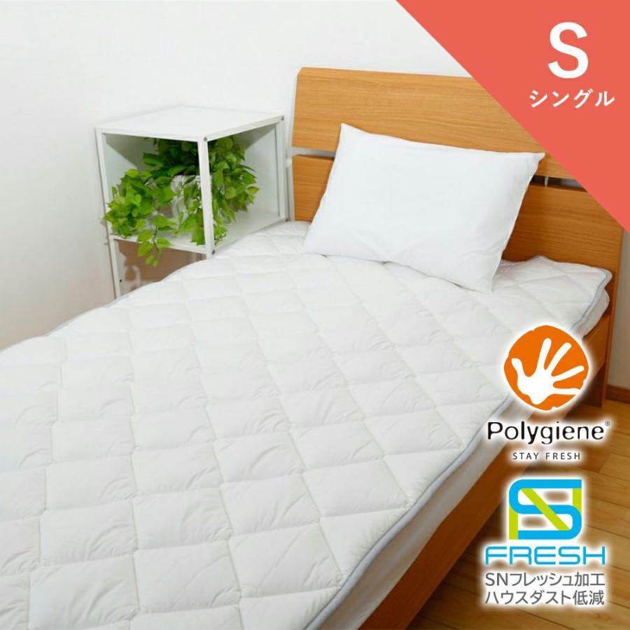 西川ストアの防ダニ敷きパッド候補の商品画像