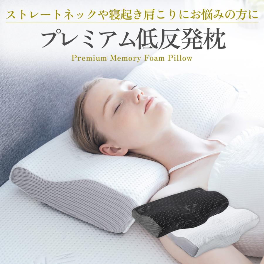 GOKUMIN低反発枕候補の商品画像