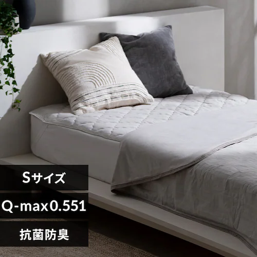ひんやり長持ちタイプの冷感敷きパッド