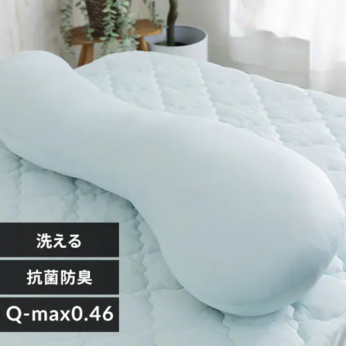 接触冷感抱き枕