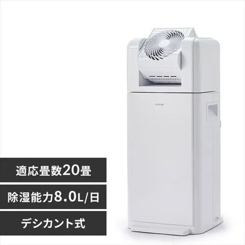 サーキュレーター付き衣類乾燥除湿機