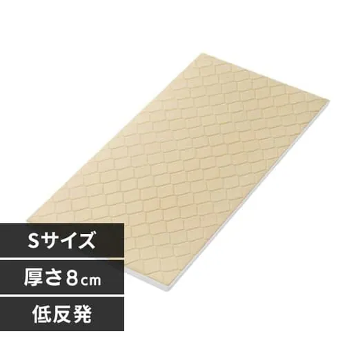 低反発ウレタン入り敷き布団 シングル