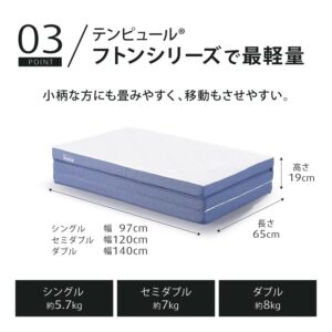 Yahooで探せるマットレス比較ROOMのアイキャッチ画像